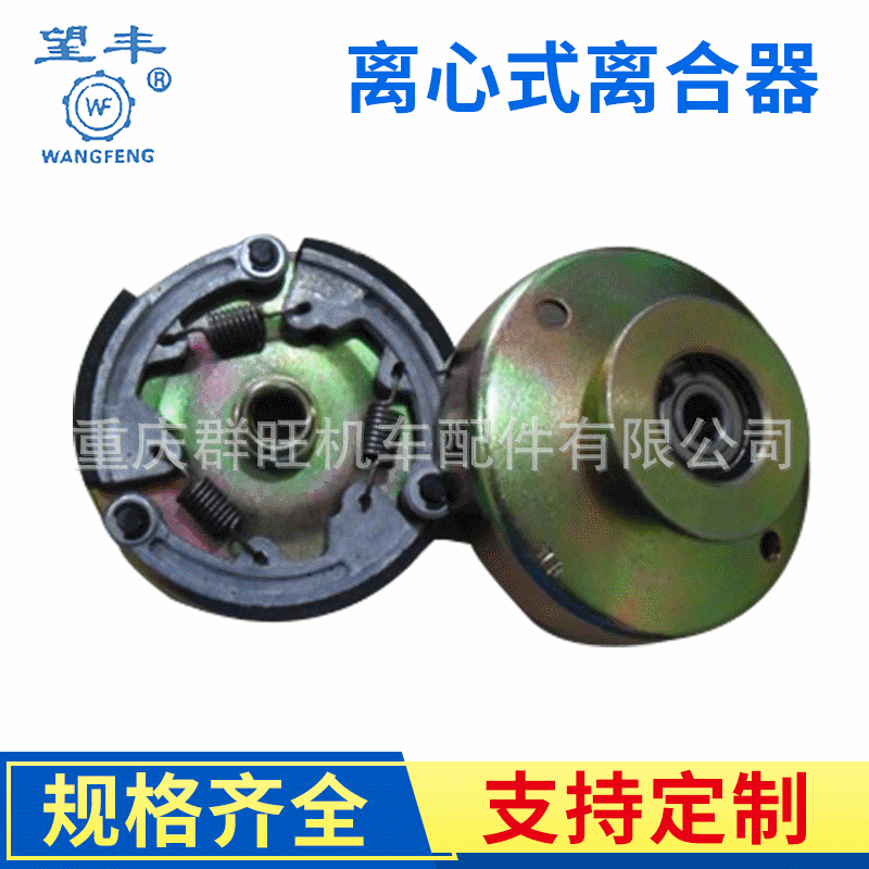 厂家供应 152通机离合器 锥度孔离心式离合器 汽油机离合器离合轮