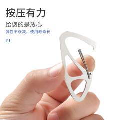Outdoor Stainless Steel Camping Equipment Carabiner Creative Puzzle Hook Spring Clip Car Key Chain Accessory