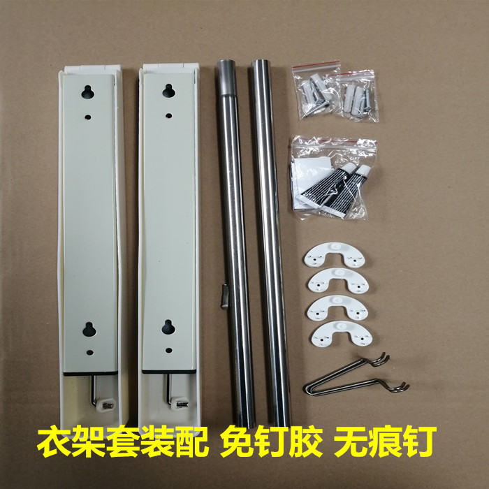 행거 세트 플러스 네일 프리 접착제 플러스 비 마크 네일