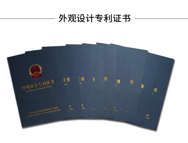 阿里巴巴详情公司资料-750_03