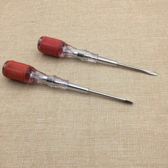 Manufacturer's supply: large electric pen with red handle, electric pen, electric screwdriver, Yiwu binary distribution small commodity wholesale