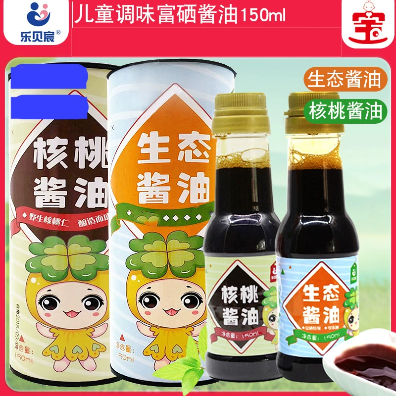 Lebeichen соевый соус грецкий орех экологический соевый соус обогащенный селеном Детский приправа 150 мл