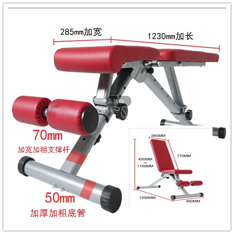 Personalizada placa de reclinado plegable abdominal tablilla de pájaros silla de entrenamiento de fitness doméstico equipo de fitness interior