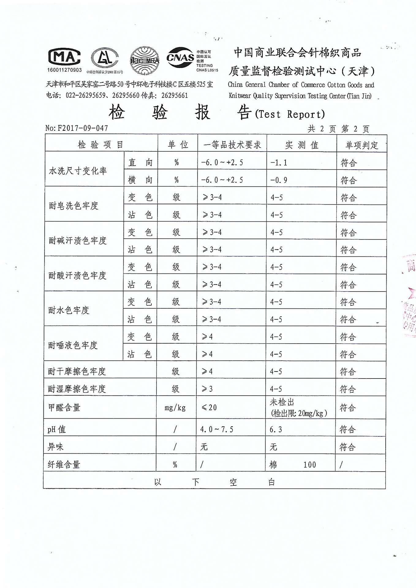 TB2.tx5a3fN8KJjSZFIXXc0UFXa_!!