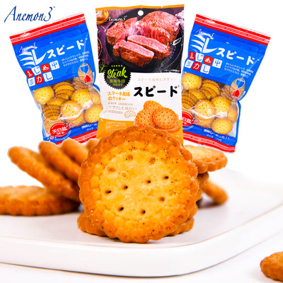 Anemon3 Nomura The light of day steak Savory 130g Scones leisure time snacks wholesale