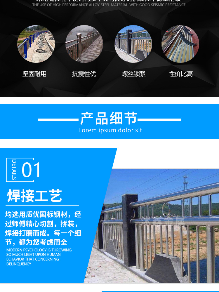 不锈钢护栏_03.jpg