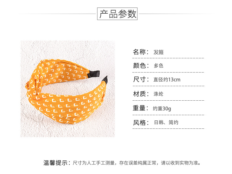 Wide-brimmed Printing Fashion Headband display picture 1