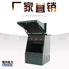 电缆分接箱;绝缘套管;电缆插拔头