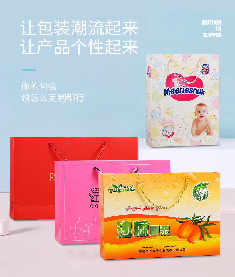 嘉恒包装袋通版内页_02