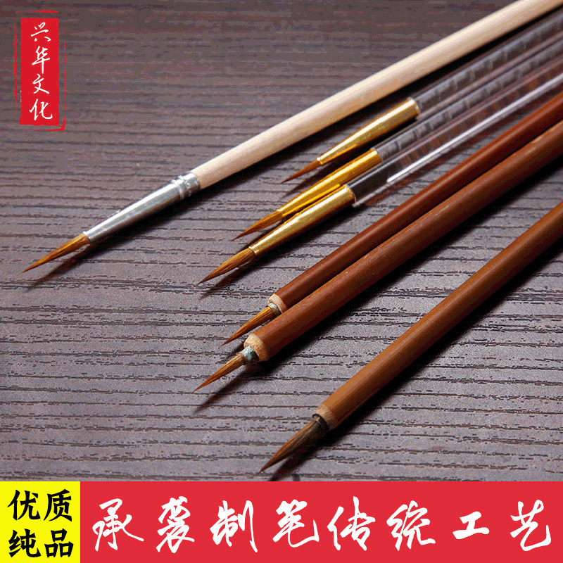 厂家直供优质狼笔大中小描金笔金圭笔勾线笔陶瓷彩绘笔补油笔