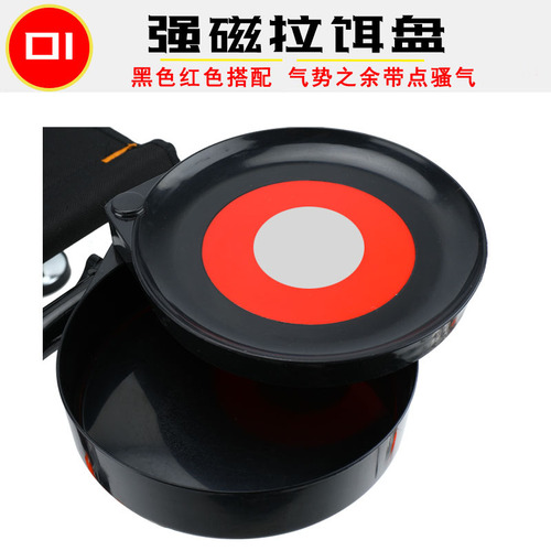 Manufacturer wholesale fishing chair black fish pattern fishing chair platform fishing chair function can be folded and raised on all terrains