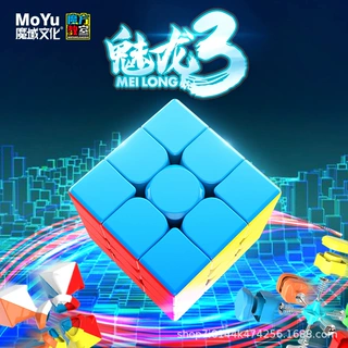 魔域魅龙三阶3阶彩色无贴纸魔方 幼儿园培训比赛魔方益力智玩具