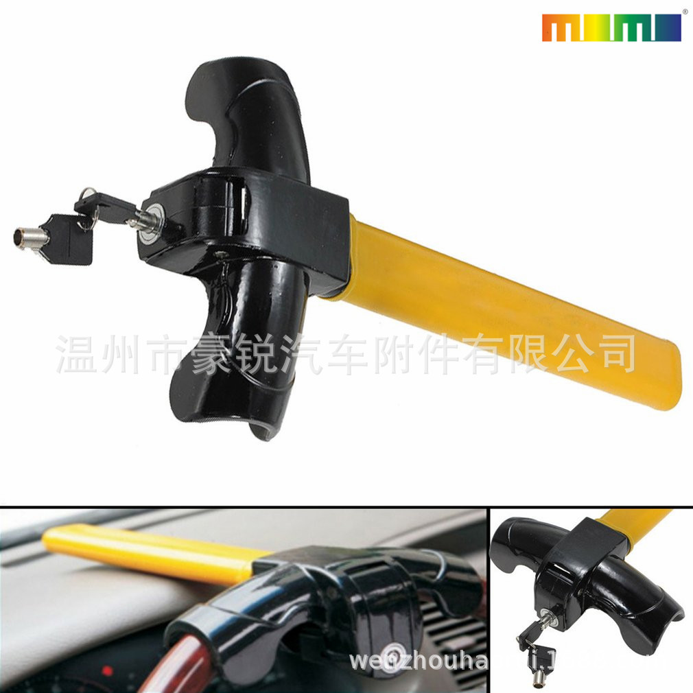 Factory direct selling car steering wheel lock T -shaped locks safe…