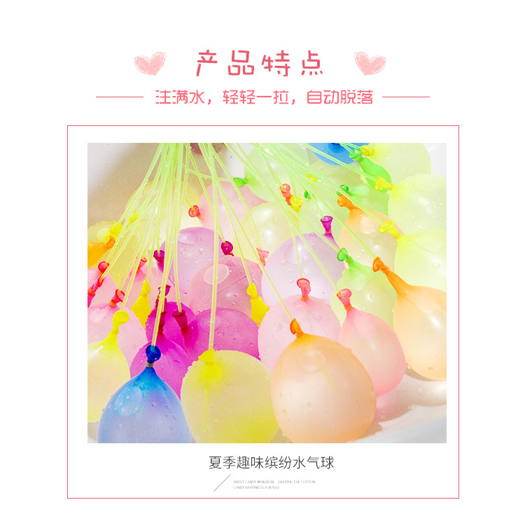 水气球_03.jpg