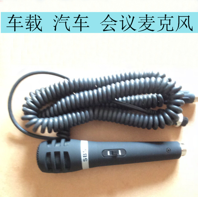 航空三针四针五针汽车麦克风车载桌面会议卡拉OK喷皮话筒有库存