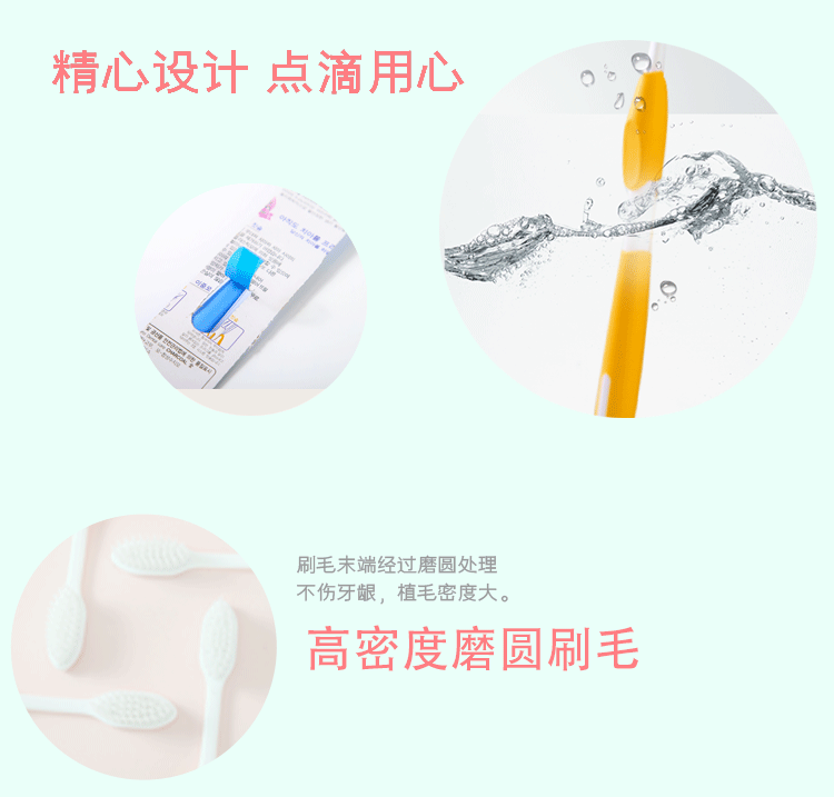 牙刷详情_06.gif