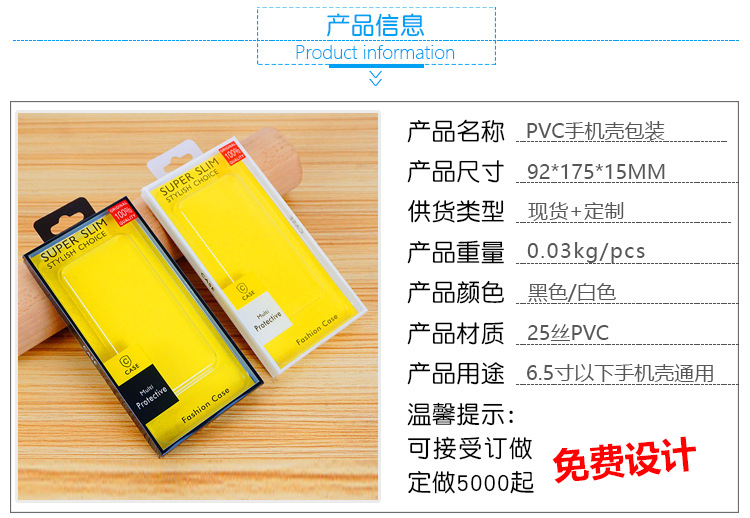 卡菲乐详情页设计_03