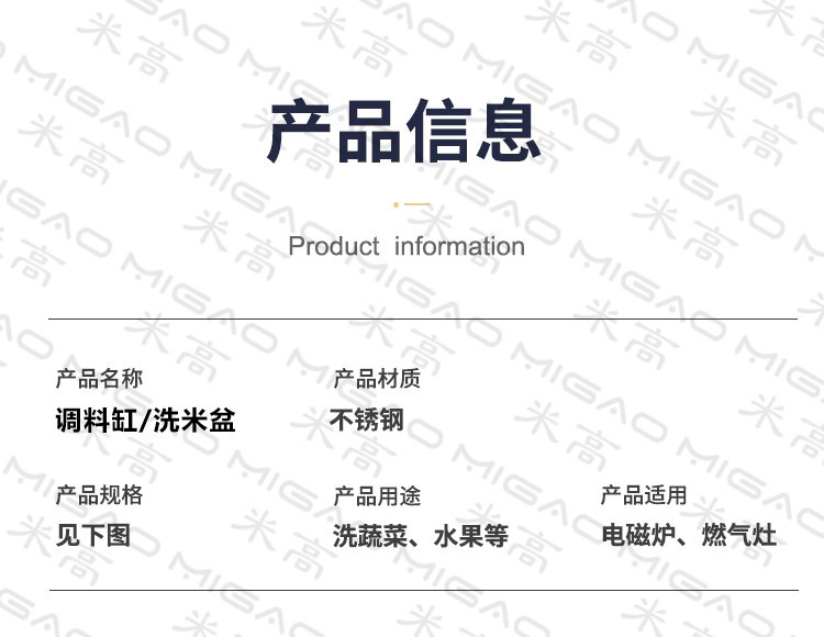 不锈钢料缸详情_12.jpg