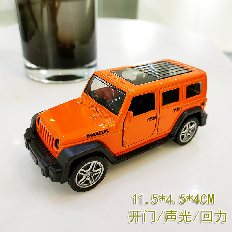 A6-1橙色吉普带声光
