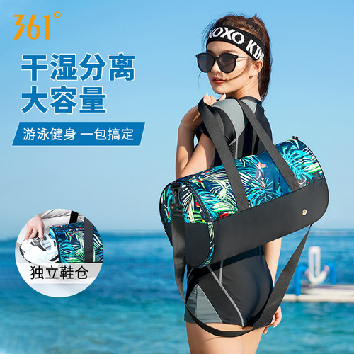 361 swimming bag dry and wet separation men's sports fitness bag women's portable swimsuit storage bag water-repellent large capacity