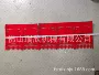 实惠量大花底纸模具