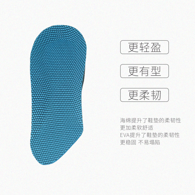 Inner height increase sports comfort insoles Men's and women's sweat absorption shock absorption insoles Factories direct sales