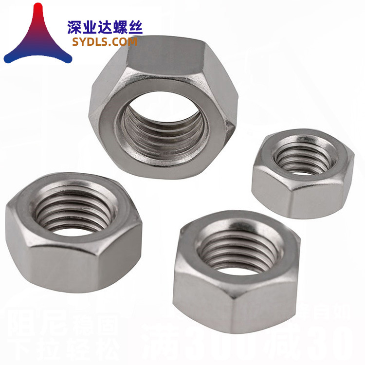 316不锈钢六角螺母螺栓帽螺丝帽DIN934M1.0M2M5M6M8M10M16M18-M24
