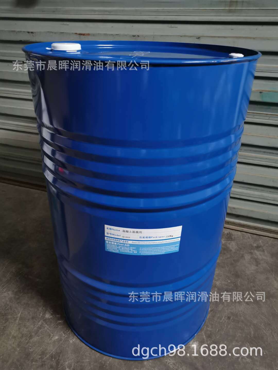 混凝土脱模剂(离型剂)CH-201B无硅环保环保型高效铝模水性脱模剂