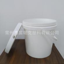 10KG��ʽ����Ͱȫ��PP���X݆��Ͱ ������Ͱ �C��Ͱ ��ĥҺ����