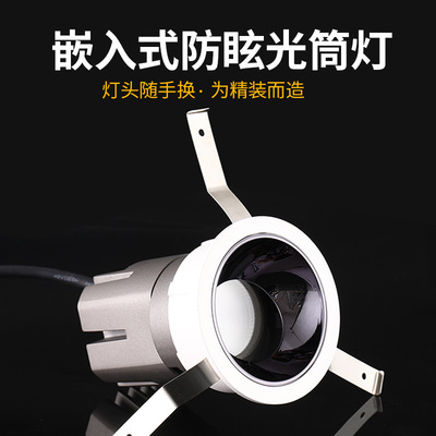 酒店洗墙灯无主灯嵌入式射灯0-10V DALI 可控硅调光深防眩光筒灯