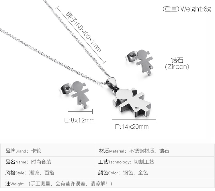 6g Weight Vacuum Plating Gold Plating Process 18K Gold Plated Plating Material Wedding, Travel Occasion Titanium Steel Material Flower Pattern Women'S Gender Plating Design Fashion Style Fashion Flower 18K Gold Plated Titanium Steel Wholesale 无