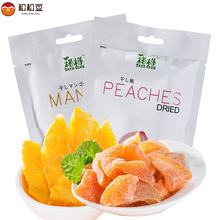 越南進口休閑零食品水果蜜餞果干榙榙品牌袋裝芒果干/桃干50g
