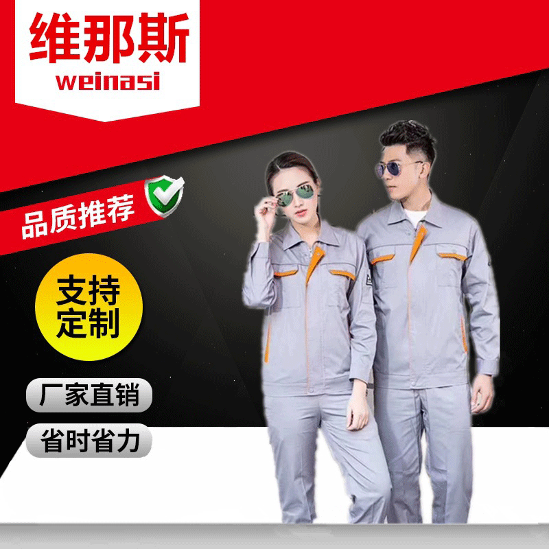 厂家供应防静电分体服防尘无尘防静电工作服防护劳保服车间工作服