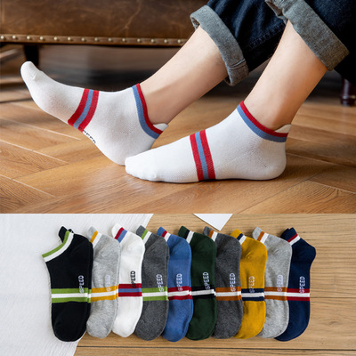 20新款夏秋男士短袜全棉条纹薄款低邦浅口短袜透气地摊货源精品袜|ms