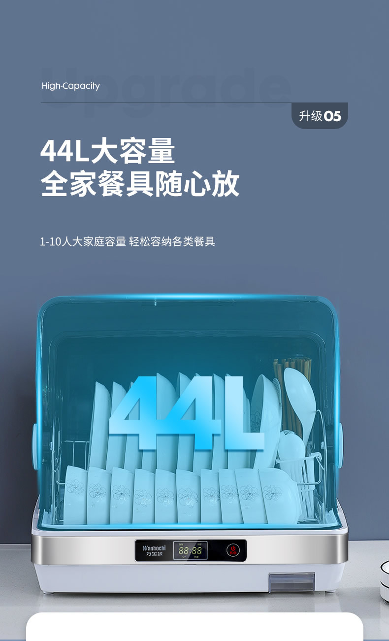 消毒碗柜4_08
