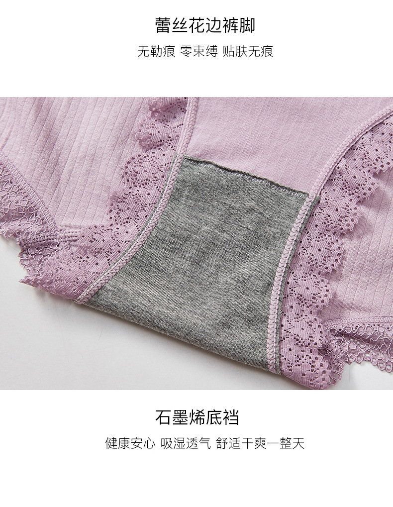 加肥加大码130-185斤 新款日系无缝高腰宽松孕妇裤石墨烯裆部内裤详情图17