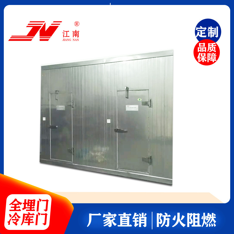 冷库门厂家 专业生产各规格和尺寸 优质节能冷库门  定做冷库门