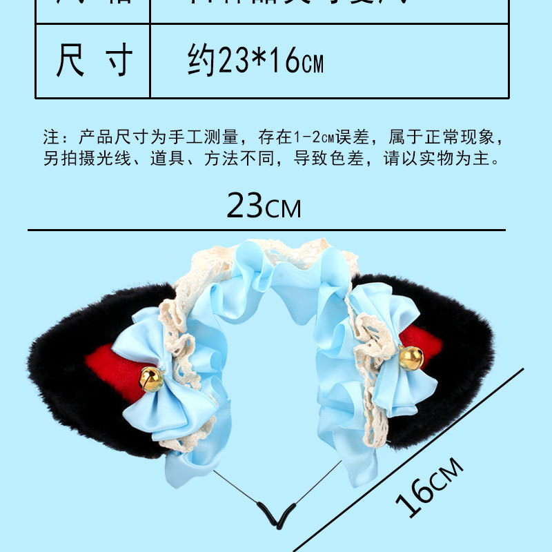 猫耳发箍祥情2_06.jpg