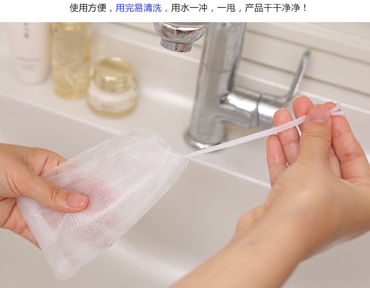 2020起泡网--rc_10
