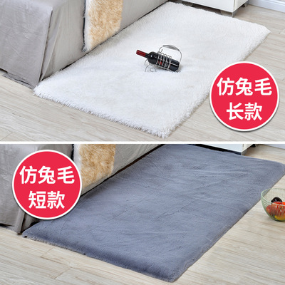 秋季沙发地毯地垫整张仿羊毛坐垫飘窗垫家用宝宝玩耍防寒防滑毛毯|ms