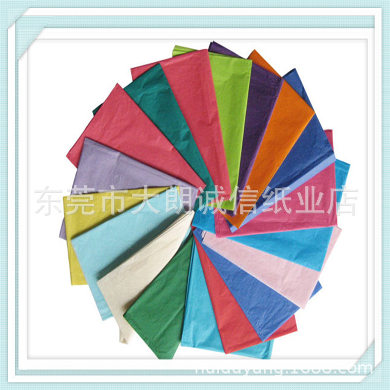厂家直销17克彩色拷贝纸 高级包装纸 彩色雪梨纸 规格50*75*500张
