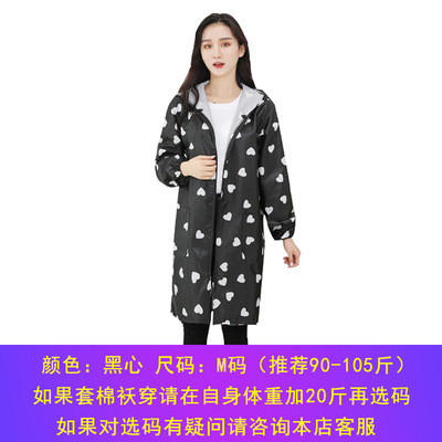 201 블랙하트 - 방수 단층 얇은형