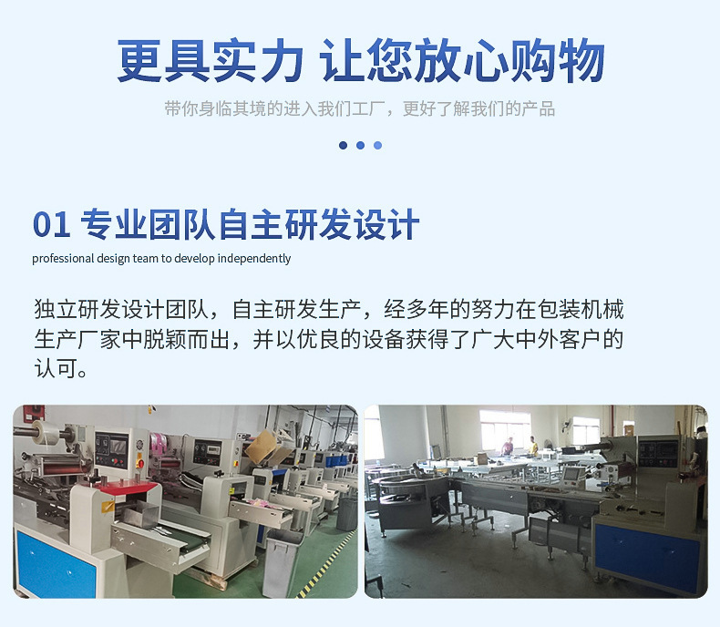 五金自动打包机全自动锁合页轴承高速打包机