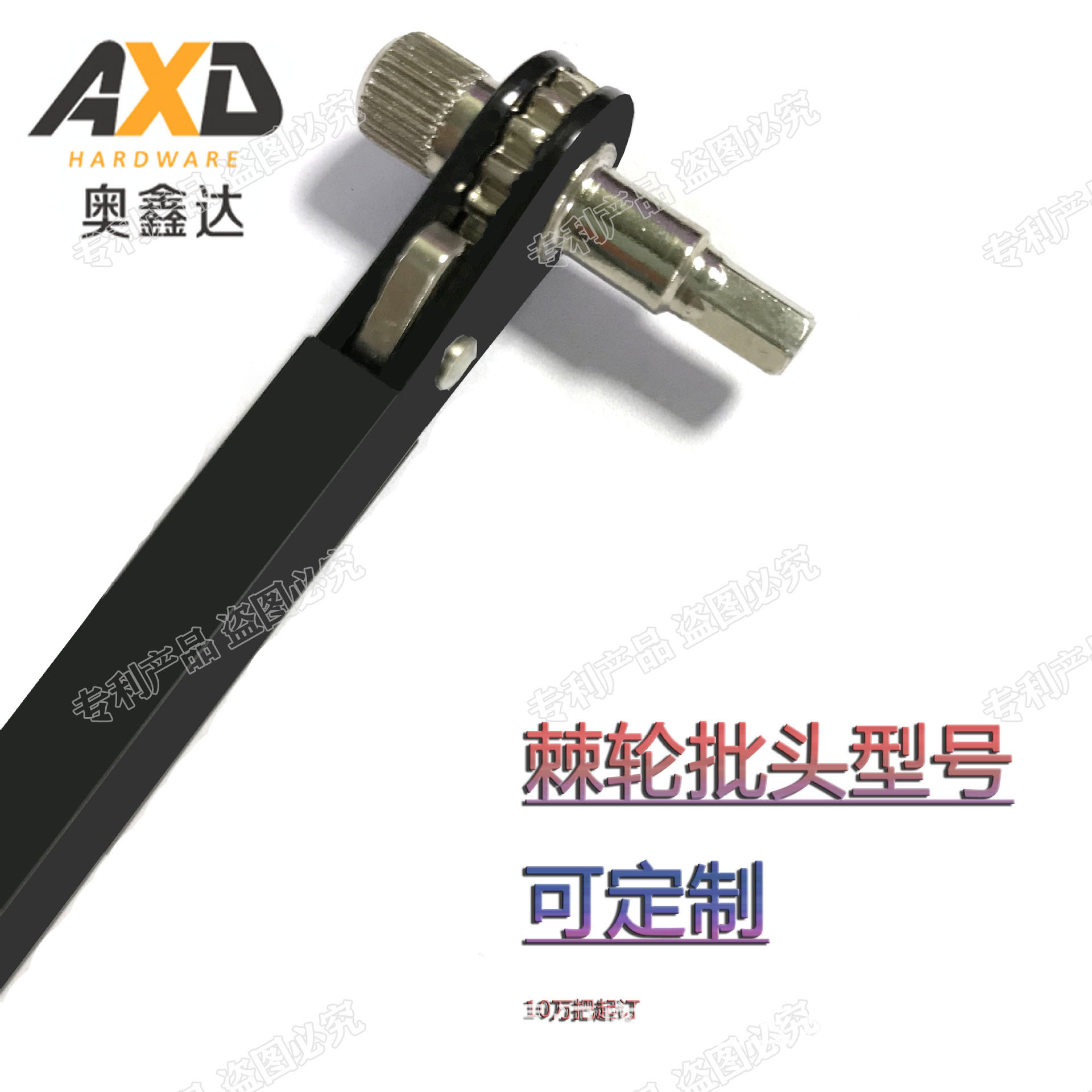 厂家直购 现货 5#M8棘轮双向六角扳手 五金家具床架配件 跨境专供