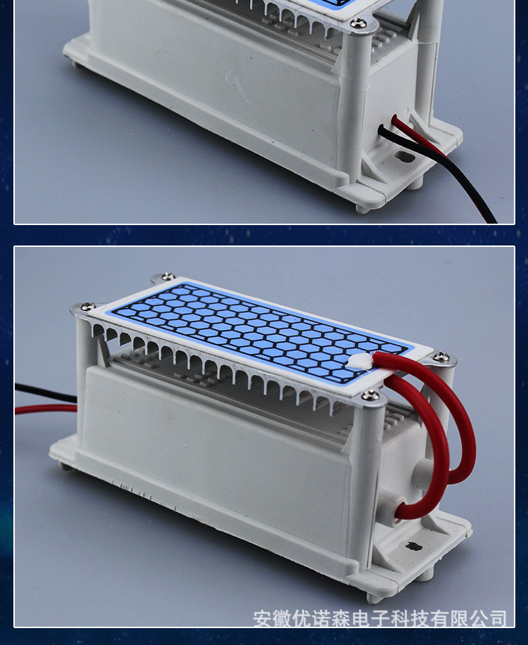 家用臭氧发生器
