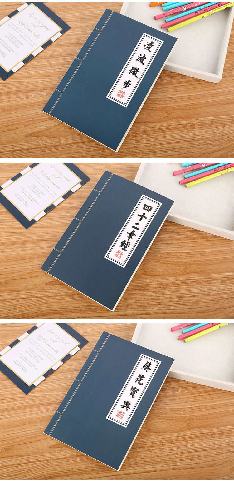 A5武功秘籍笔记本_06