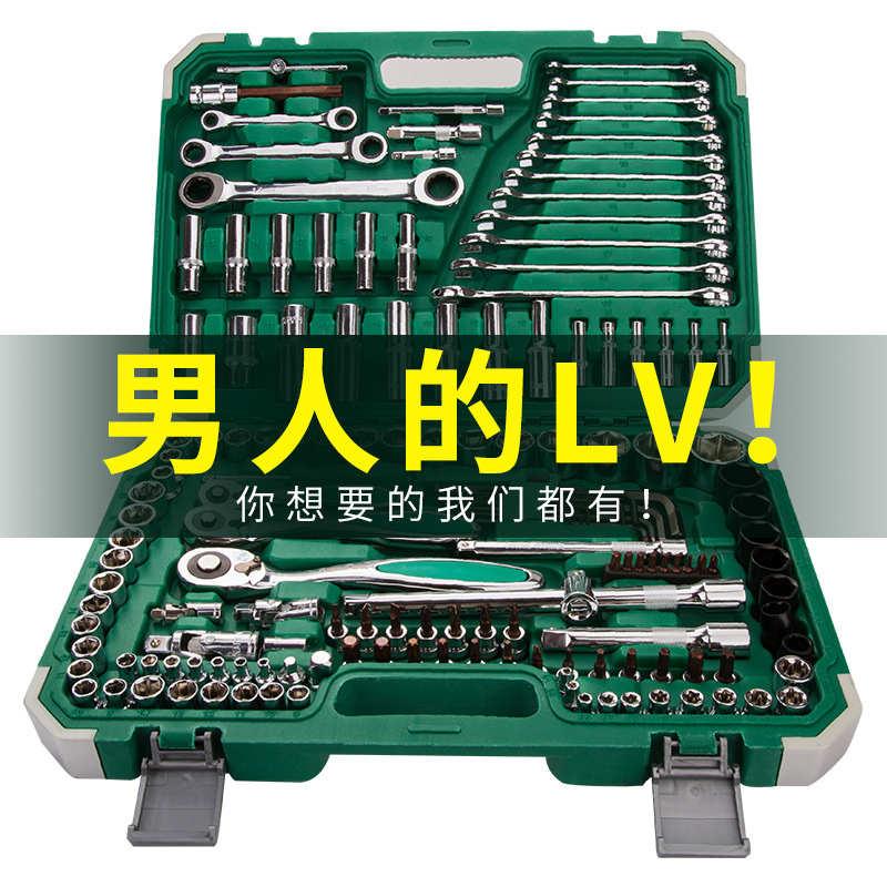 Auto reparación pequeña mosca socket rápido trinquete llave coche reparación herramientas multifuncional coche reparación herramientas traje combinación