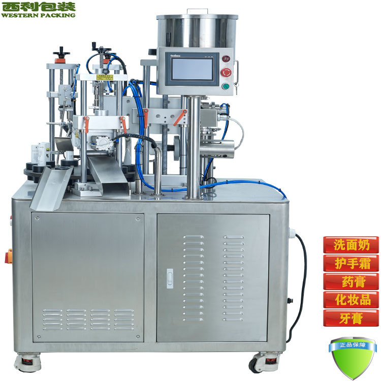 超声波半自动铝管灌装封尾机 金属软管药膏灌装机 膏体灌装机