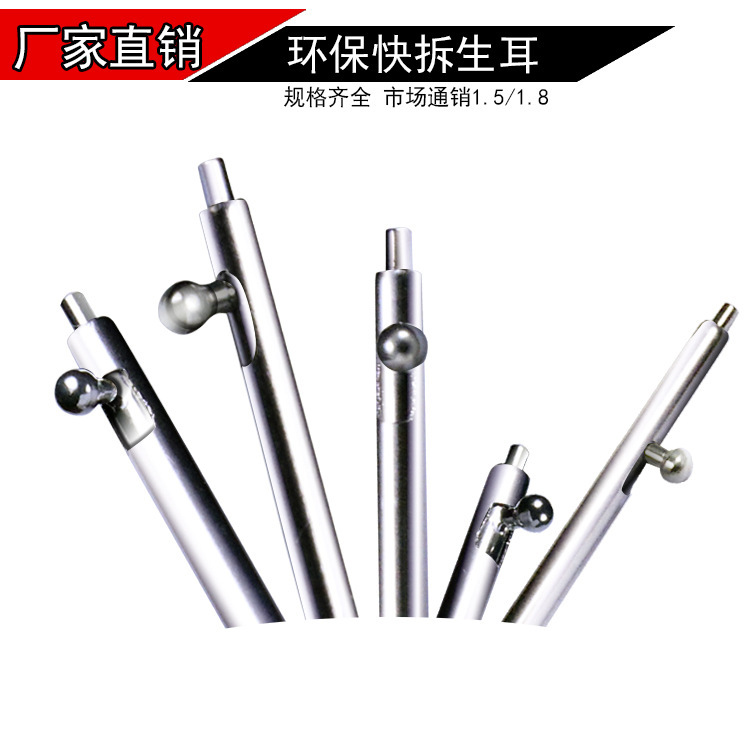 304 Stainless steel reinforce switch Ear Health QD Watch strap Hands QD Watch strap Spring pin parts
