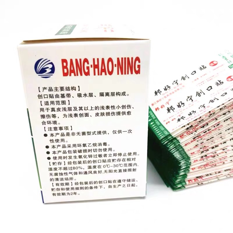 微信图片_20200424160513